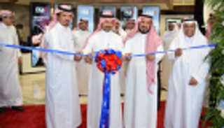 بنك أبوظبي الأول يفتتح فرعا جديدا في السعودية