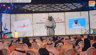 الشارقة للكتاب