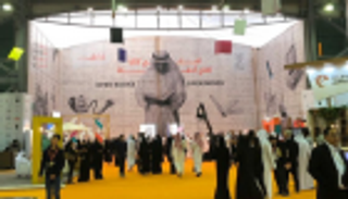حاكم الشارقة يكرم الفائزين بجائزة "اتصالات لكتاب الطفل"
