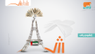 إنفوجراف.. جوائز معرض الشارقة الدولي للكتاب