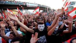 مظاهرات في لبنان