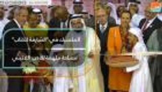 المكسيك في "الشارقة للكتاب".. مساحة ملهمة للأدب اللاتيني