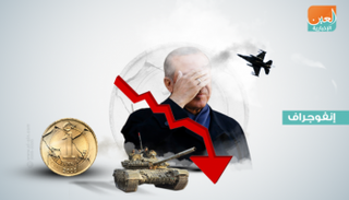 الليرة التركية تواصل السقوط أمام الدولار