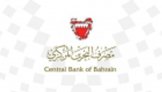 المركزي البحريني يخفض سعر الفائدة إلى 2%