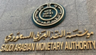المركزي السعودي يخفض أسعار الفائدة بواقع 25 نقطة