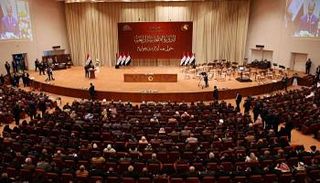 نواب البرلمان العراقي باتوا عرضة للمحاسبة القضائية دون رفع الحصانة