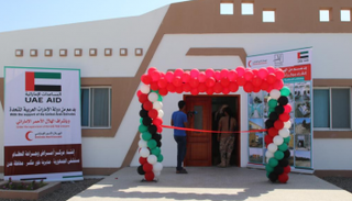 افتتاح مركز أمراض وجراحة العظام والمفاصل بمستشفى الجمهورية بعدن