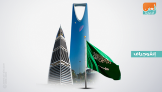 تنويع الاقتصاد يعزز صادرات السعودية غير النفطية