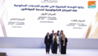 تعاون مصري إماراتي.. أسماء الفائزين بجائزة التميز الحكومي