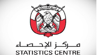 شعار مركز إحصاء أبوظبي