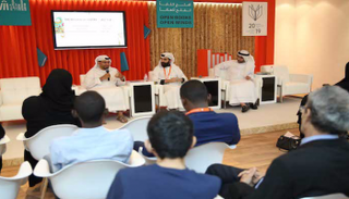 جانب من فعالية 