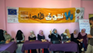 "يلا نشوف".. منصة سينمائية لمعاناة المرأة الفلسطينية