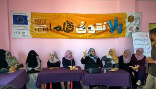 يلا نشوف.. منصة سينمائية لمعاناة المرأة الفلسطينية