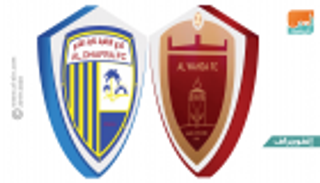 إنفوجراف.. إنهاء سيطرة الظفرة مفتاح الوحدة لتحسين مركزه