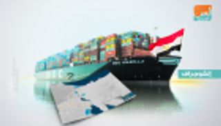 قناة السويس تحقق أعلى عائد شهري في تاريخها