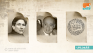 حدث في 1 نوفمبر.. اليوم العالمي للنباتيين وميلاد وديع الصافي