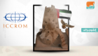 إنفوجراف.. الإمارات تحصد مقعدا دائما في مجلس "إيكروم"