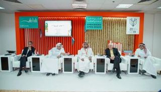 جانب من فعاليات الندوة