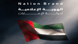 إطلاق مشروع الهوية الإعلامية المرئية للإمارات