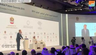 الدورة الرابعة لاجتماعات مجالس المستقبل العالمية 