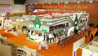 مشاركة مميزة للسعودية في معرض الشارقة للكتاب - أرشيفية