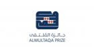 كاتبتان عربيتان في القائمة القصيرة لجائزة الملتقى بالكويت