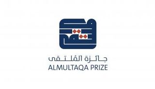 شعار الجائزة