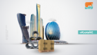 الصناعات التحويلية تسهم بـ49.3 مليار درهم في ناتج أبوظبي