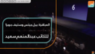 العباقرة: بيل جيتس وستيف جوبز.. للكاتب عبدالمنعم سعيد