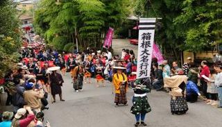 أجواء الاحتفالات بيوم الثقافة في اليابان "بونكا يو هاي" - أرشيفية