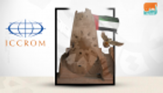 الإمارات في "إيكروم".. تتويج مسيرة رائدة في صون التراث العالمي