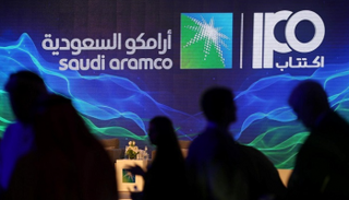 أرامكو: لا تأثير للهجمات على مالية الشركة أو عملياتها