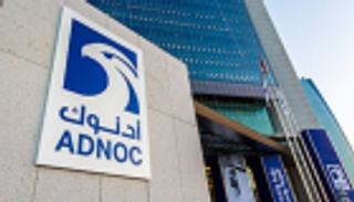 أدنوك: تداول خام مربان "أبوظبي" بعقود مستقبلية في بورصة عالمية