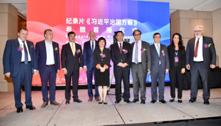  حضر حفل إطلاق الفيلم أكاديميون وسياسيون صينيون ويونانيون