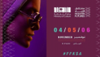 مصممون عالميون في "مستقبل الأزياء" بالرياض