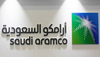 شعار أرامكو السعودية