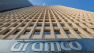 تعرف على البنوك المشاركة في تسويق طرح أرامكو