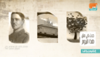 حدث في 4 نوفمبر.. عيد الحب المصري وافتتاح أقدم "أوبرا" في العالم