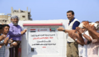 الإمارات توفر المياه النقية لـ15 ألفا من سكان تعز اليمنية