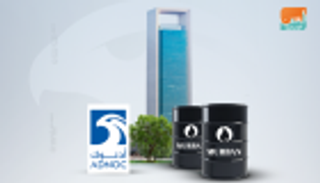 أدنوك: تداول خام مربان "أبوظبي" بعقود مستقبلية في بورصة عالمية