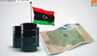 أكاديمي ليبي لـ"العين الإخبارية": صراع خارجي وداخلي على ثروات البلاد