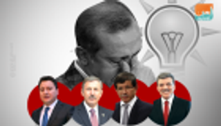 تداعيات مؤلمة.. موجة استقالات جديدة تضرب حزب أردوغان