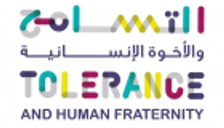 "أنشودة التسامح" تفتتح مهرجان الأخوة الانسانية بالإمارات