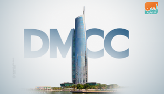 مركز دبي للسلع المتعددة