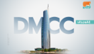 قفزة في عدد الشركات الجديدة بمركز دبي للسلع