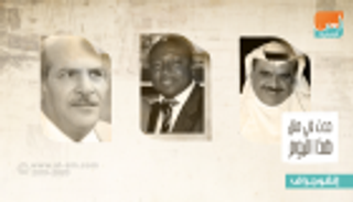 حدث في 5 نوفمبر.. ميلاد عبيدي بيليه ومعالي زايد