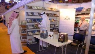 جانب من معرض "الشارقة للكتاب" - أرشيفية