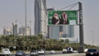 القطاع الخاص غير النفطي بالسعودية ينمو بأعلى وتيرة في 4 سنوات