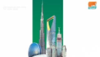 "الإسكان السعودي الإماراتي" يدرس تقديم خدمات مشتركة