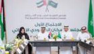 "الإسكان السعودي الإماراتي" يدرس تقديم خدمات مشتركة